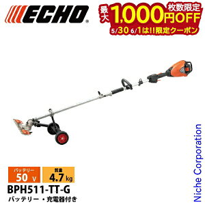 �y30���E1���́I�������� �ő�1,000�~OFF�N�[�|���z�G�R�[ 50V �[�d���Z���N�g�A�^�b�`�����gT���^�o���J�� 1P�o�b�e���[ �E�[�d��t�� BPH511-TT-G �Ŋ��@ �[�d�� �o�b�e���[��