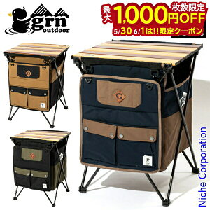 �y30���E1���́I�������� �ő�1,000�~OFF�N�[�|���zgrn outdoor MEKAKUSHI �T�C�h�e�[�u�� GO0467F �ډB�� �܂肽���� �|�P�b�g ���[�ܕt�� �������L�����v �x�����_�L�����v �׃����s���O �A�E�g�h�A