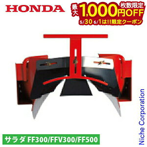 �y30���E1���́I�������� �ő�1,000�~OFF�N�[�|���z�z���_ ���O�����`�� II�^ FF300 FFV300 FF500 �p 11490 �ې� ���� �O���� �T���_ ���炾 �T�E���E�_ �k�^�@ �k�ϋ@ �k����@ �A�^�b�`�����g