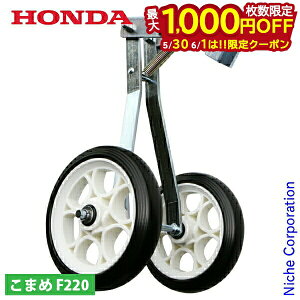 �y30���E1���́I�������� �ő�1,000�~OFF�N�[�|���z�z���_ �炭�炭�ԗ�3�^ F220 �p 11539 ���܂� �R�}�� �ԗ� �z�C�[�� �^�C�� �k�^�@ �k�ϋ@ �k����@ �A�^�b�`�����g �I�v�V���� �A�N�Z�T���[ 