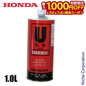 �y30���E1���́I�������� �ő�1,000�~OFF�N�[�|���z�z���_ �E���g��U �ėp�v���X 1L 08238-99951 �A�N�Z�T���[ �R�� �G���W���I�C�� 4�T�C�N�� 10W-30 ��1�l�l1�_����
