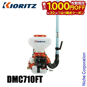 �y30���E1���́I�������� �ő�1,000�~OFF�N�[�|���zKIORITZ�i�����j �w�����͎U�z�@ 26L ����Ή������\�^�C�v DMC710FT �G���W���� ��܂т� YAMABIKO �엿 �엿�U�z ������ �����܎U�z ���� �U�z �U