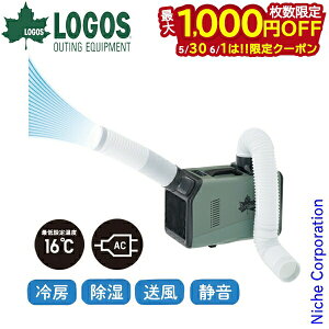�y30���E1���́I�������� �ő�1,000�~OFF�N�[�|���z���S�X ��d �G���L���� �G�A�R��-BF 74175100 �A�E�g�h�A �L�����v �Ɠd �L�����v�p�i �|�[�^�u�� �L�����s���O�G�A�R�� �Ԓ���