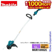 楽天市場】マキタ 草刈機 本体のみ 18vの通販