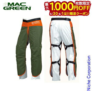 �y30���E1���́I�������� �ő�1,000�~OFF�N�[�|���z�}�b�N�X �`�F�[���\�[��Ɨp �`���b�v�X Mr.FOREST �I���[�u x �I�����W MAX MT536 �}�b�N�O���[�� MACGREEN �h��� �`���v�X �`�F�[���\�[ �`�F���\