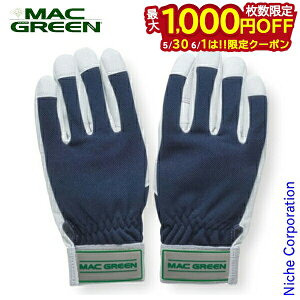 �y30���E1���́I�������� �ő�1,000�~OFF�N�[�|���z�}�b�N�X MAX �h�U��� MAC GREEN MT851DX �}�b�N�O���[�� �h�U ��� ��Ԃ��� �ĂԂ��� �O���[�u �`�F���\�[ �`�F�[���\�[ ������ ���蕥�� ������