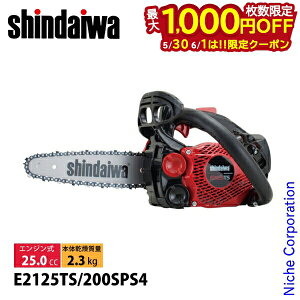 �y30���E1���́I�������� �ő�1,000�~OFF�N�[�|���z�V�_�C�� �`�F�[���\�[ �`�F���\�[ �g�b�v�n���h���\�[ 20cm A4S-52E E2125TS-200SPS4 �y�� �G���W���`�F�[���\�[ �G���W���`�F���\�[ YAMABIKO ��܂�