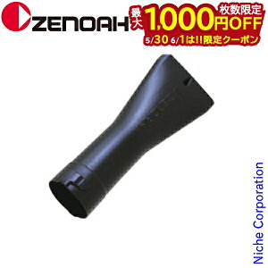 �y30���E1���́I�������� �ő�1,000�~OFF�N�[�|���z�[�m�A �t���b�g�m�Y�� HBZ260EZ/LV�p 586232001 �u���A �u���A�[ �u�����[ ���i
