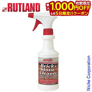 �y5���́I�������� �ő�1,000�~OFF�N�[�|���z���g�����h ( RUTLAND ) �����K�N���[�i�[ BC1 �d�X�g�[�u �g�F �|�� �X�X �K���X �N���[�i�[ ���� �^�[�� �� ���� �� �����K