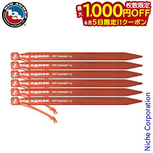 �y5���́I�������� �ő�1,000�~OFF�N�[�|���z�r�b�O�A�O�l�X �_�[�g�_�K�[ �e���g�X�e�C�N UL10 BA-ASDD-1021 �A�E�g�h�A �L�����v �e���g �^�[�v �y�O �X�e�[�N �A���~