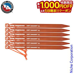 �y5���́I�������� �ő�1,000�~OFF�N�[�|���z�r�b�O�A�O�l�X �_�[�g�_�K�[ �e���g�X�e�C�N UL7.5 BA-ASDD-7521 �A�E�g�h�A �L�����v �e���g �^�[�v �y�O �A���~���y�O ���ڏ��i