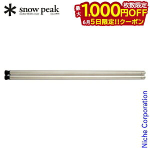 �y5���́I�������� �ő�1,000�~OFF�N�[�|���z�X�m�[�s�[�N �e�[�u�� IGT �A�C�A���O�����e�[�u�� 830�r�Z�b�g CK-114 �A�E�g�h�A �e�[�u�� �L�����v �� �A�E�g�h�A�e�[�u�� �������L�����v �x����