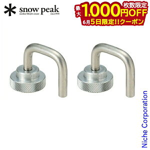 �y5���́I�������� �ő�1,000�~OFF�N�[�|���z�X�m�[�s�[�N IGT �R�l�N�V�����t�b�N CK-175 �A�E�g�h�A �p�[�c �L�����v �I�v�V���� ���O��