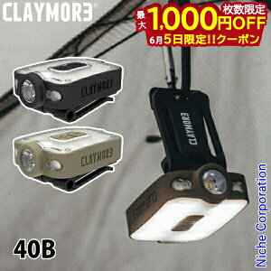 �y5���́I�������� �ő�1,000�~OFF�N�[�|���z�N���C���A �L���b�v�I�� 40B CLP-210 Capon LED ���C�g �����^�� �w�b�h���C�g �L�����v �A�E�g�h�A �ނ� �o�R �y��