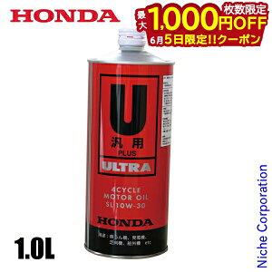 �y5���́I�������� �ő�1,000�~OFF�N�[�|���z�z���_ �E���g��U �ėp�v���X 1L 08238-99951 �A�N�Z�T���[ �R�� �G���W���I�C�� 4�T�C�N�� 10W-30 ��1�l�l1�_����