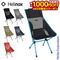 楽天市場】ヘリノックスの通販 