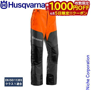 �y5���́I�������� �ő�1,000�~OFF�N�[�|���z�n�X�N�o�[�i �v���e�N�e�B�u�Y�{�� �N���V�b�N II C-II JP Husqvarna 5295189 �Y�{�� �h��Y�{�� �ی� �p���c �h�� ��ƕ� �`�F�[���\�[ �`�F���\�[ ����