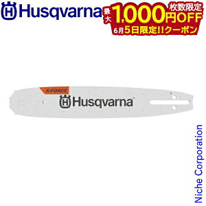 �y5���́I�������� �ő�1,000�~OFF�N�[�|���z�n�X�N�o�[�i X-Force�o�[ 12�C���` 30cm 3/8 �Q�[�W1.3mm 582207645 �`�F���\�[ �����e�i���X �K�C�h�o�[ �X�v���P�b�g�m�[�Y�o�[ �`�F�[���\�[