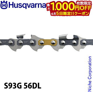 �y5���́I�������� �ő�1,000�~OFF�N�[�|���z�n�X�N�o�[�i �\�[�`�F�� X-CUT �Z�~�`�[�� 3/8 �~�j 1.3mm S93G 56DL 585404256 �`�F���\�[ �`�F�[���\�[ �֐n �`�F�[�� �`�F�� ���А݌v ���ЍH�ꐶ�Y