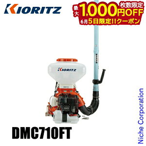 �y5���́I�������� �ő�1,000�~OFF�N�[�|���zKIORITZ�i�����j �w�����͎U�z�@ 26L ����Ή������\�^�C�v DMC710FT �G���W���� ��܂т� YAMABIKO �엿 �엿�U�z ������ �����܎U�z ���� �U�z �U�z�@ 