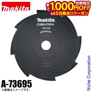 �y5���́I�������� �ő�1,000�~OFF�N�[�|���z�}�L�^�imakita�j �����@�p�֐n ����8���n A-73695 ������@ �����@ �������@ �Ŋ��@ �֐n �����p