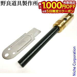 �y5���́I�������� �ő�1,000�~OFF�N�[�|���z��Ǔ���쏊 �^�J�n���h�����^���}�b�`��ǃX�e�B�b�Nmini 10mm�a NORA-012 �u�b�V���N���t�g �΋N����