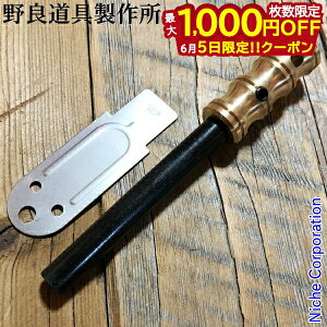 �y5���́I�������� �ő�1,000�~OFF�N�[�|���z��Ǔ���쏊 �^�J�n���h�����^���}�b�`��ǃX�e�B�b�N �| mini 10mm�a NORA-014 �u�b�V���N���t�g �΋N����