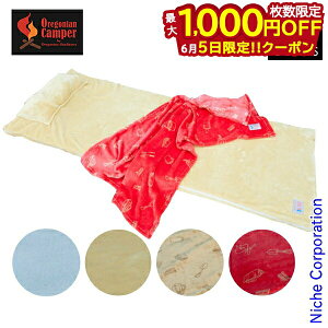 �y5���́I�������� �ő�1,000�~OFF�N�[�|���z�I���S�j�A���L�����p�[ Fire Proof �}�C�N���t���[�X�}�b�g�J�o�[ OCFP-806-AS �L�����v�p�i nocu ��R �ѕz �A�E�g�h�A �L�����v ���ڏ��i