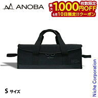 【10日は！枚数限定 最大1,000円OFFクーポン】ANOBA ( アノバ ) BLACK EDITION マルチギアボックス S AN0…