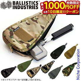 【10日は！枚数限定 最大1,000円OFFクーポン】バリスティクス ミニホットサンドメーカー&アックスケース BAA-2128 ケース アウトドア バッグ キャンプ ホットサンドクッカー アックス 斧