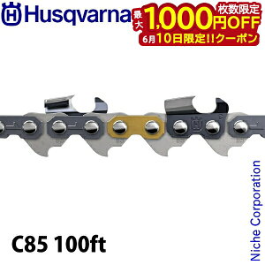 �y10���́I�������� �ő�1,000�~OFF�N�[�|���z�n�X�N�o�[�i �\�[�`�F�� X-CUT �`�[�� 3/8 1.5mm C85 100ft 581626601 �`�F���\�[ �`�F�[���\�[ �֐n �`�F�[�� �`�F�� ���А݌v ���ЍH�ꐶ�Y