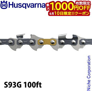 �y10���́I�������� �ő�1,000�~OFF�N�[�|���z�n�X�N�o�[�i �\�[�`�F�� X-CUT �Z�~�`�[�� 3/8 �~�j1.3mm S93G 100ft 585404201 �`�F���\�[ �`�F�[���\�[ �֐n �`�F�[�� �`�F�� ���А݌v ���ЍH�ꐶ�Y