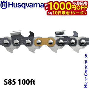 �y10���́I�������� �ő�1,000�~OFF�N�[�|���z�n�X�N�o�[�i �\�[�`�F�� X-CUT �Z�~�`�[�� 3/8 1.5mm S85 100ft 585549101 �`�F���\�[ �`�F�[���\�[ �֐n �`�F�[�� �`�F�� ���А݌v ���ЍH�ꐶ�Y