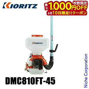 �y10���́I�������� �ő�1,000�~OFF�N�[�|���zKIORITZ�i�����j �w�����͎U�z�@ 45L �l�ȕ���&�c�C�X�g�����t�� DMC810FT-45 �G���W���� ��܂т� YAMABIKO �엿 �엿�U�z ������ �����܎U�z ���� �U�z �U