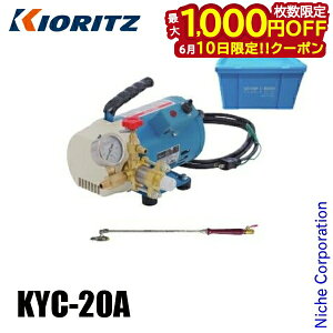 �y10���́I�������� �ő�1,000�~OFF�N�[�|���zKIORITZ�i�����j ���[�^�[�|�[�^�u������ 100V 200W KYC-20A ���� ���͕����@ ���^ ���� �L���[��
