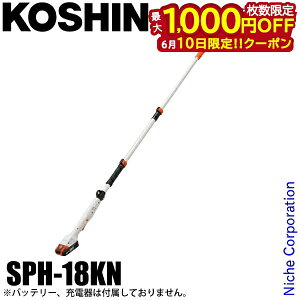 �y10���́I�������� �ő�1,000�~OFF�N�[�|���z�H�i �[�d�� �L�k �|�[���w�b�W�g���} �{�̂̂� SPH-18KN 0568606 �w�b�W�g���}�[ ���� ���_ �_�� �� �d�� �X�}�[�g�R�[�V�� �R�[�h���X �o�b�e���E�[