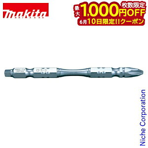 �y10���́I�������� �ő�1,000�~OFF�N�[�|���z�}�L�^�imakita�j �g�[�V�����^�t�r�b�g No2-3 110mm A-50631 TD001G �A�N�Z�T���[