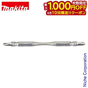 �y10���́I�������� �ő�1,000�~OFF�N�[�|���z�}�L�^�imakita�j �X�����^�t�r�b�g No2 110mm A-50980 TD001G �A�N�Z�T���[