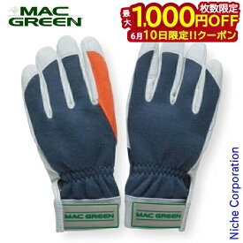 【10日は！枚数限定 最大1,000円OFFクーポン】マックス MAX 防振・耐切創手袋 MAC GREEN MT850DX チェーンソー作業用防振手袋 マックグリーン 防振 耐切創 手袋 手ぶくろ てぶくろ グローブ チェンソー チェーンソー 草刈り 刈り払い 刈払い 芝刈り