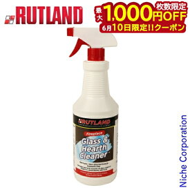 【10日は！枚数限定 最大1,000円OFFクーポン】ルトランド ( RUTLAND ) ガラスクリーナー スプレー R82 薪ストーブ 暖炉 掃除 スス ガラス クリーナー 汚れ 窓 小窓 タール 煤 すす