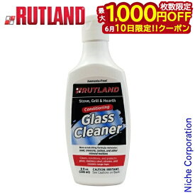【10日は！枚数限定 最大1,000円OFFクーポン】ルトランド ( RUTLAND ) ガラスクリーナー ジェル R84 薪ストーブ 暖炉 掃除 スス ガラス クリーナー 汚れ 窓 小窓 タール 煤 すす