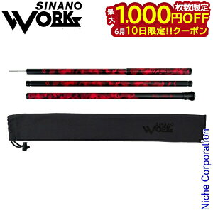 �y10���́I�������� �ő�1,000�~OFF�N�[�|���zSINANO WORKS�i�V�i�m���[�N�X�j �T�u�|�[�� THE POLE SUB 185 ���b�h 777032 �e���g �^�[�v �L�����v�p�i �T�C�Y���߉\ �A�E�g�h�A ���[�ܕt�� ���{�� RED 