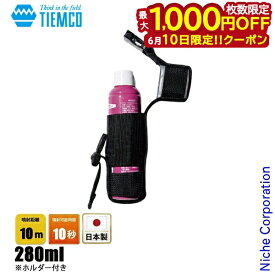 【10日は！枚数限定 最大1,000円OFFクーポン】ティムコ 熊スプレー 熊一目散 ホルダー付き 124000100001 熊よけ 熊対策 熊除け 日本製 カプサイシン2%以上配合