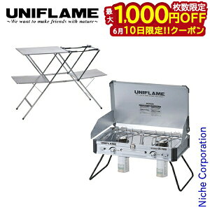 �y10���́I�������� �ő�1,000�~OFF�N�[�|���z���j�t���[�� �c�C���o�[�i�[ US-1900 &�L�b�`���X�^���h III �Z�b�g NSET-202605B �A�E�g�h�A 2�o�[�i�[ �L�����v �L�����v�p�i