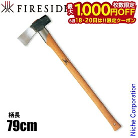 【18・20日は！枚数限定 最大1,000円OFFクーポン】グレンスフォシュブルーク 薪割り鎚 [ 450 ] 薪割り アウトドア 鎚 キャンプ 斧 オノ おの くさび 楔 クサビ ハンマー 薪 薪割りモール 大径木