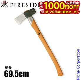 【18・20日は！枚数限定 最大1,000円OFFクーポン】グレンスフォシュブルーク 薪割り鎚 ショート 中大径木用 [ 451 ] 薪割り アウトドア 鎚 キャンプ 斧 オノ おの くさび 楔 クサビ ハンマー 薪