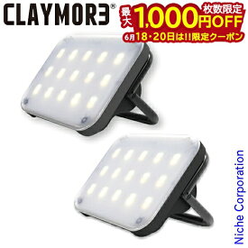 【18・20日は！枚数限定 最大1,000円OFFクーポン】クレイモア ウルトラ ミニ CLC-401 小型 LED アウトドア LEDライト キャンプ LEDランタン バッテリー 充電式 小さい コンパクト