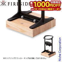 楽天市場】ファイヤーサイド キンドリングクラッカーキングの通販