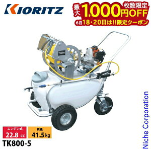 �y18�E20���́I�������� �ő�1,000�~OFF�N�[�|���zKIORITZ�i�����j �^���N�L�����[���� 50L TK800-5 ������ ���� �h�� ���� �G���W��