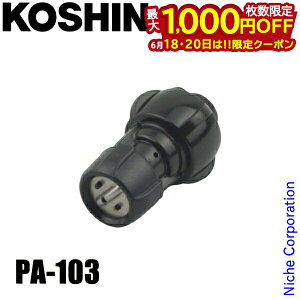 �y18�E20���́I�������� �ő�1,000�~OFF�N�[�|���z�H�i HS�A���������N�~�p�[�c PA-103 00108745 HS�V���[�Y ������ ��[